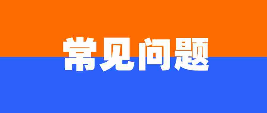 甘肅教師資格高中教師資格證計算機(jī)專業(yè)考什么內(nèi)容