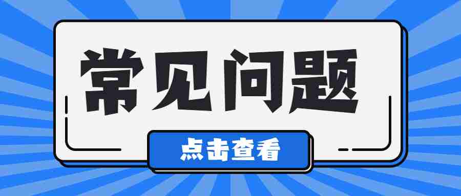 甘肅教師資格考試政策分析