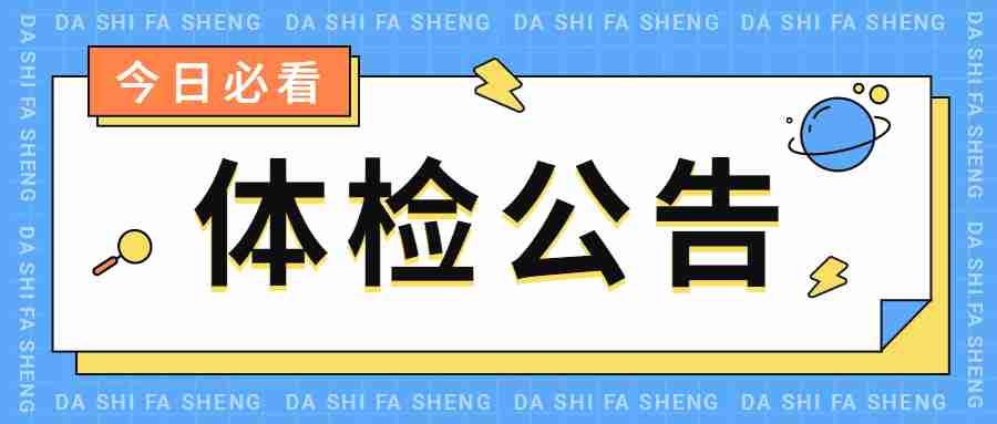 甘肅教師資格證應(yīng)屆生考教師編有哪些優(yōu)勢(shì)